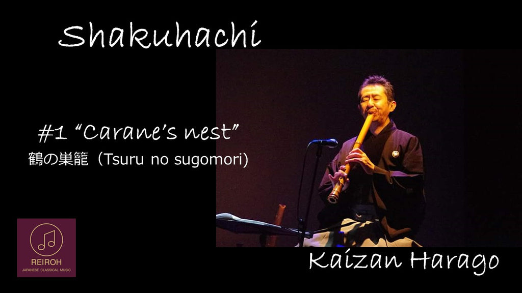 Shakuhachi