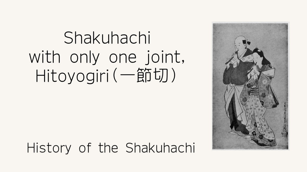 shakuhachi