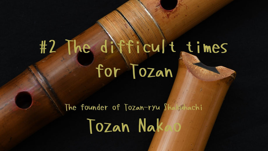 2 The difficult times for Tozan｜ The founder of Tozan-ryu Shakuhachi